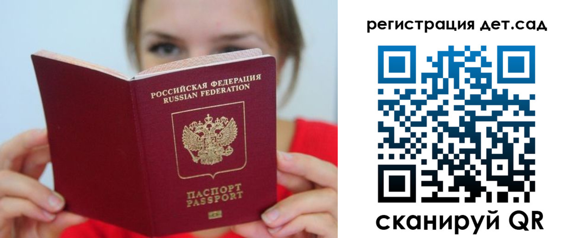 прописка иностранных граждан в Азове